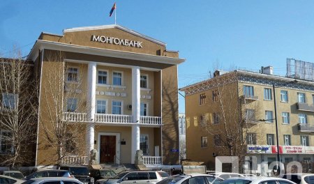 Монголбанк: Инфляцийн талаарх онцлох 5 эшлэл