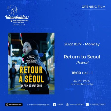 “Улаанбаатар” кино наадам "Return the Seoul" киногоор хөшгөө нээнэ