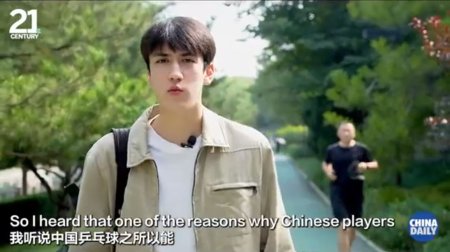 My China Surprise: Хятадын теннисний урт удаан хугацааны хөгжлийн нууц нь энд байна гэж бодоогүй