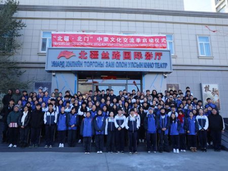 Хятад, Монголын соёлын солилцооны улирал эхэлээ