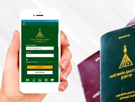 НДШ төлөлт хангалтгүйгээс ажилгүйдлийн тэтгэмж олголт хүлээгдэж байна