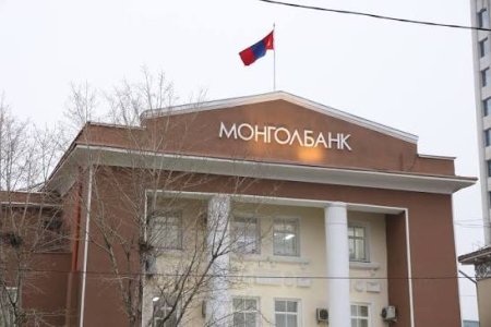 Монголбанк 126 ажилтнаа цомхотгожээ
