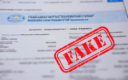 Гадаадын иргэдийн анхааралд /Attention Foreign Nationals/!