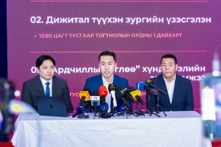 Ж.Батмөнхийн мэндэлсний 100 жилийн ойд зориулсан “Ардчиллын өглөө” аян эхэллээ