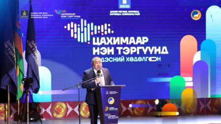 “Цахимаар нэн тэргүүнд” үндэсний хөдөлгөөн Дорноговь аймгаас албан ёсоор эхэллээ